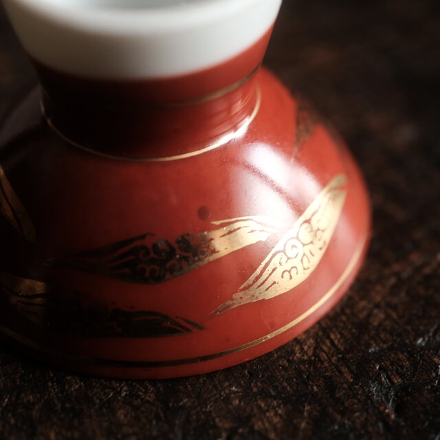 朱に金の文様◇九谷焼 色絵金彩盃 猪口 丁寧な暮らしに。酒器 昭和