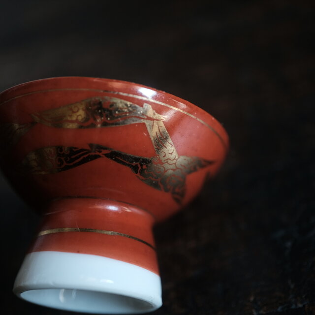 朱に金の文様◇九谷焼 色絵金彩盃 猪口 丁寧な暮らしに。酒器 昭和