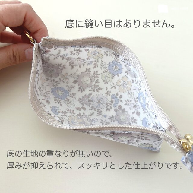 リバティ ペンケース｜長すぎない17.5cm｜コンパクトでかさばらない