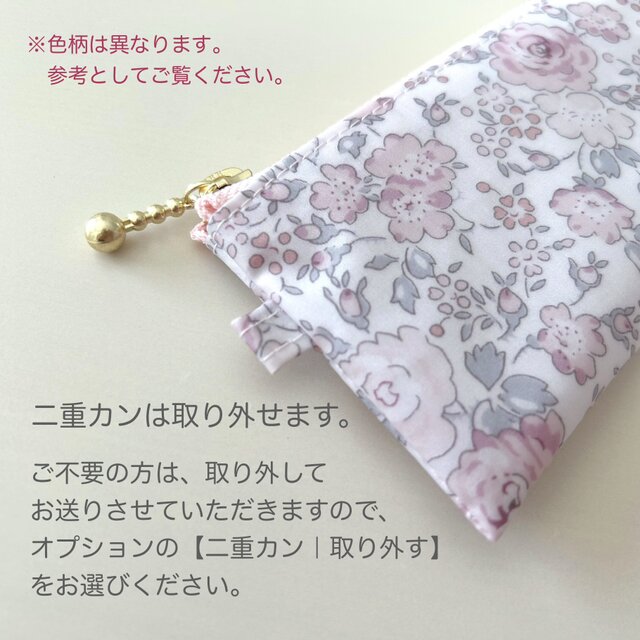 リバティ ペンケース｜長すぎない17.5cm｜コンパクトでかさばらない