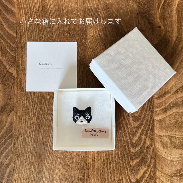 フェルトの猫ブローチ【極小2cm】 三毛猫 ｜DoudouMimi ④ | iichi