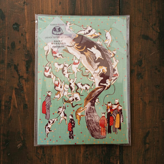 浮世絵「ねこのたハむれ」レターセット 鯰絵と猫の和風便箋 ｜ 若竹色