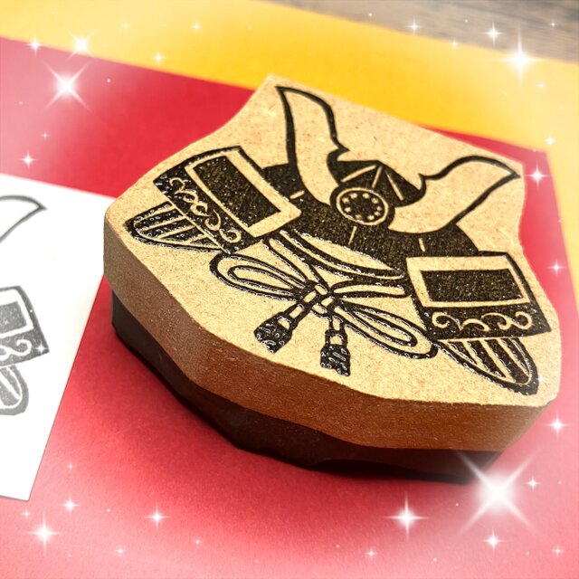 ❖端午の節句はんこ〓【兜】5×5.5cm | iichi 日々の暮らしを心地よく
