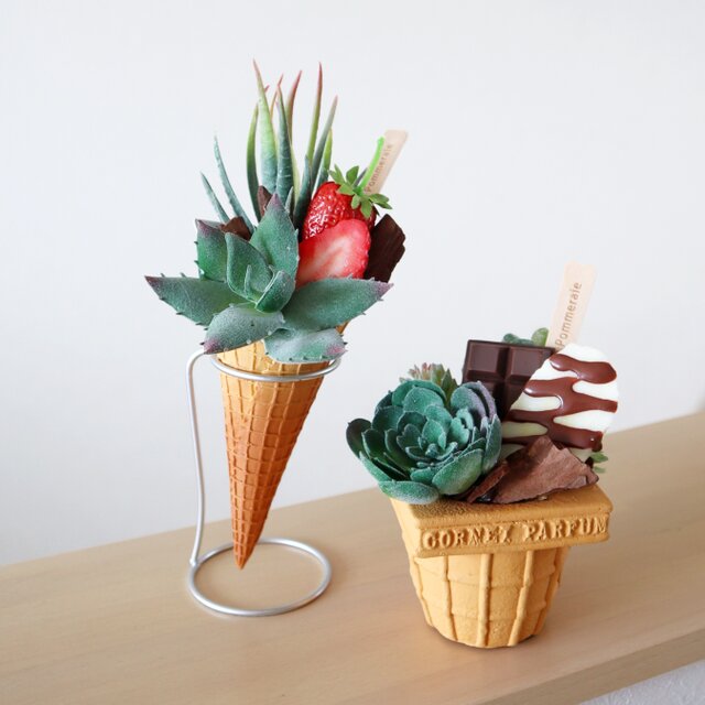 多肉植物のある風景 Ice Cream Arrangement ☆フェイクグリーン