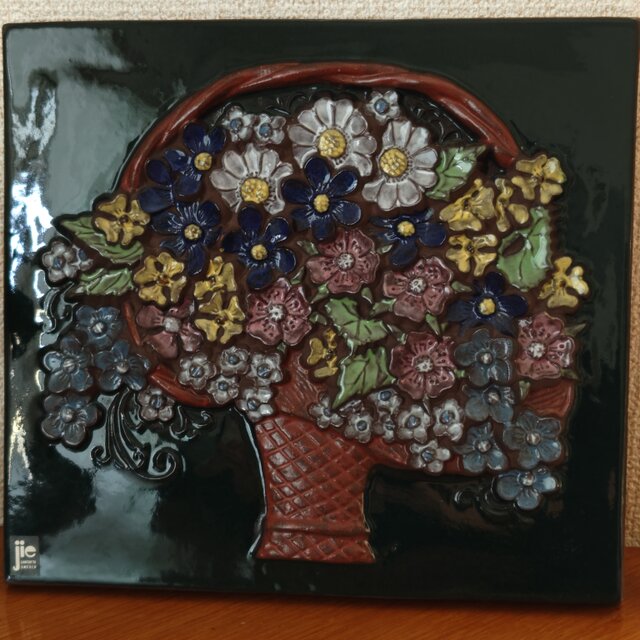 Jie Gantofta Flower basket ジィガントフタ 花かご 陶板 廃盤 北欧