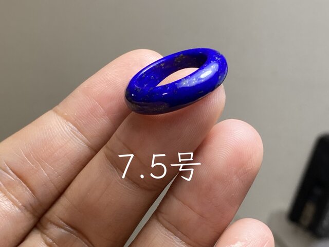 QJ2-44 ピンキーリング 7.5号 天然 ラピスラズリ 青金石 リング