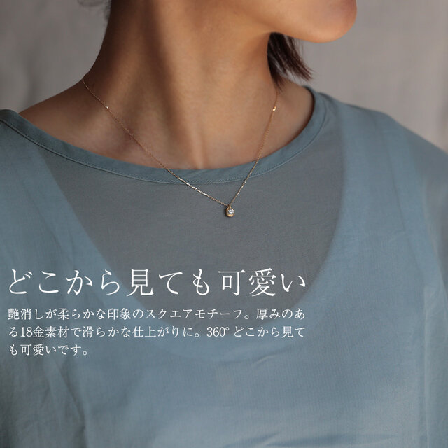 K18ダイヤモンドネックレス/四角｜ゴールド ダイヤ プチネックレス