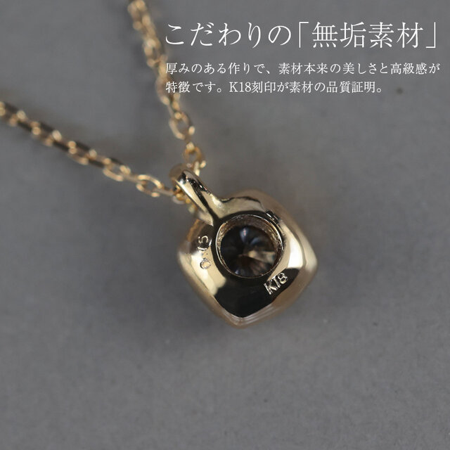 K18ダイヤモンドネックレス/四角｜ゴールド ダイヤ プチネックレス