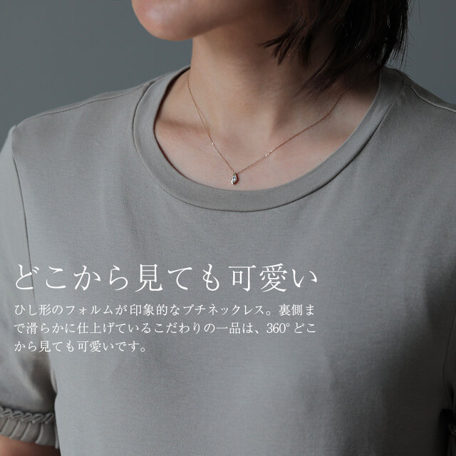 K18ダイヤモンドネックレス/菱形｜ゴールド ダイヤ プチネックレス