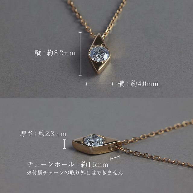 K18ダイヤモンドネックレス/菱形｜ゴールド ダイヤ プチネックレス