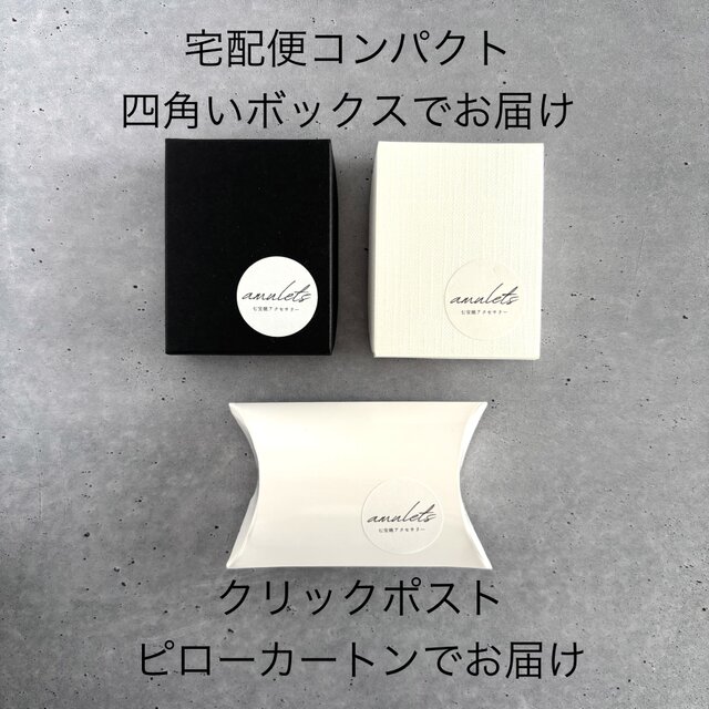 sankaku大」（書割・i）七宝焼ブローチ | iichi 日々の暮らしを