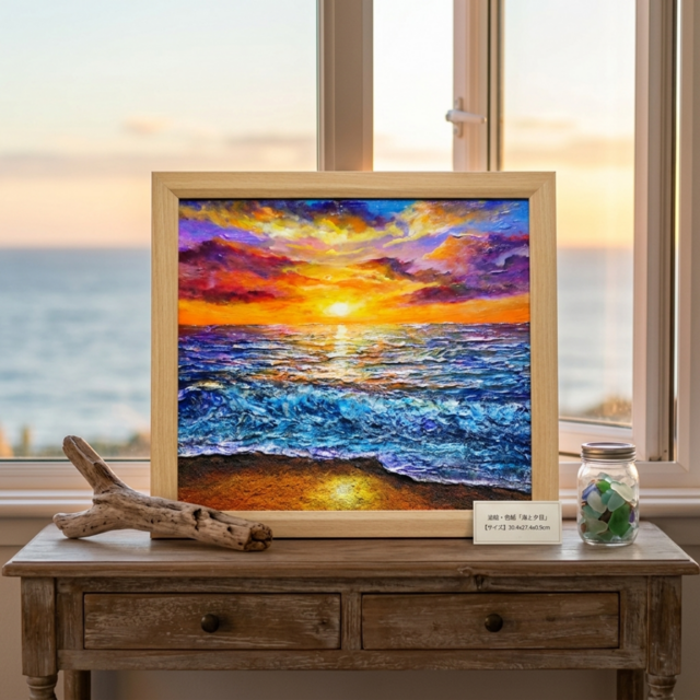 黄金色に輝く海と空の夕景 油絵 原画 色紙(サイズ) 【いつか見た黄金色