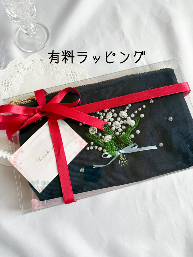 すずらんのビーズ刺繍ポーチ[母の日プレゼント] | iichi 日々の暮らし