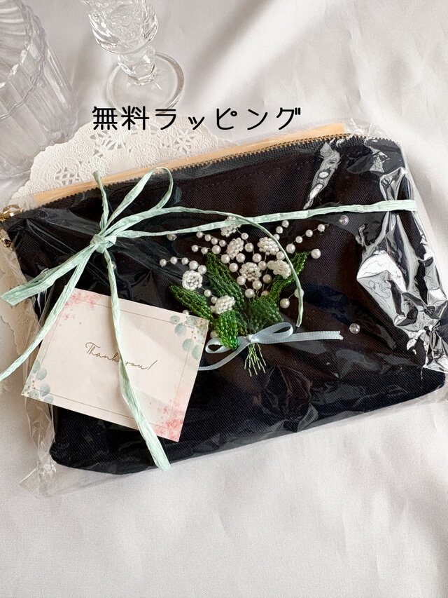 すずらんのビーズ刺繍ポーチ[母の日プレゼント] | iichi 日々の暮らし