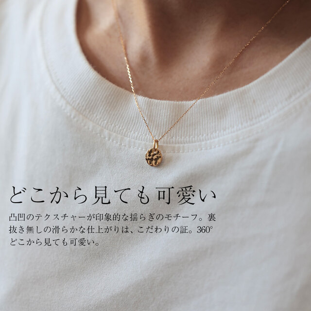 K18 鏡面 コインネックレス｜槌目 ゴールド ラウンドネックレス 着けっ