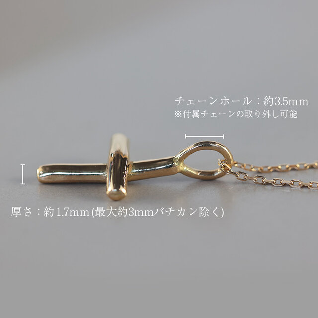 K18 クロスネックレス｜ゴールド 鏡面 十字架 着けっぱなし お仕事にも