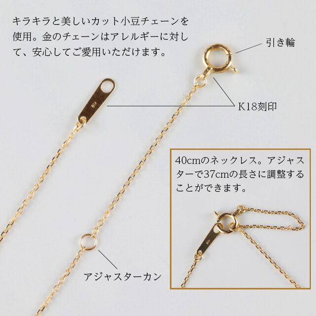 K18 星ネックレス｜ゴールド 星 スター プチネックレス 着けっぱなし