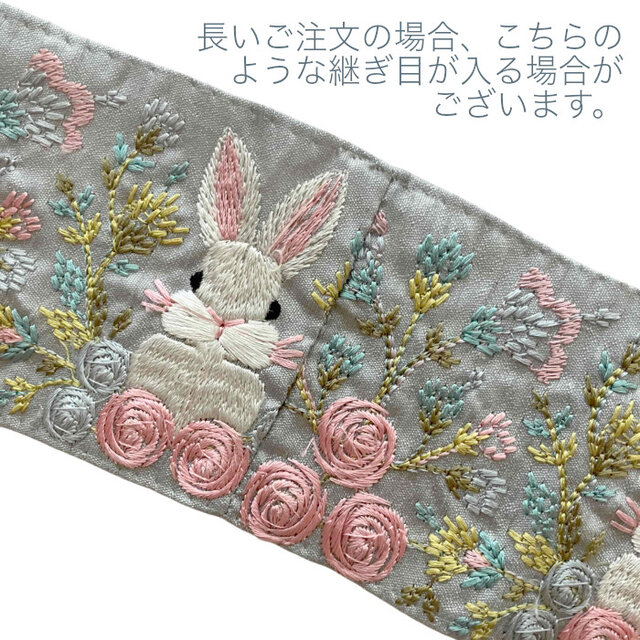 インド刺繍リボン50cm切り売り 小鳥とバラ 6.5cm幅 バード レッド