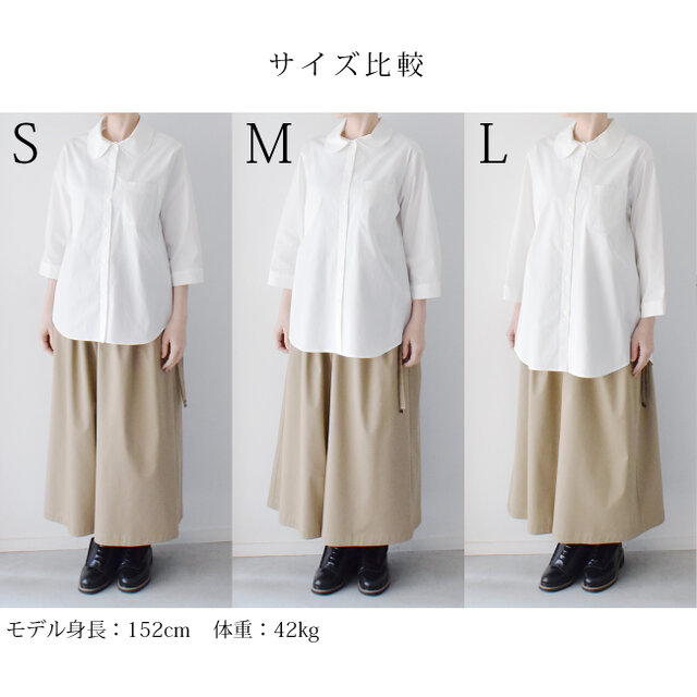 丸襟七分袖シャツブラウス：白［TO29SHWH］ | iichi 日々の暮らしを 