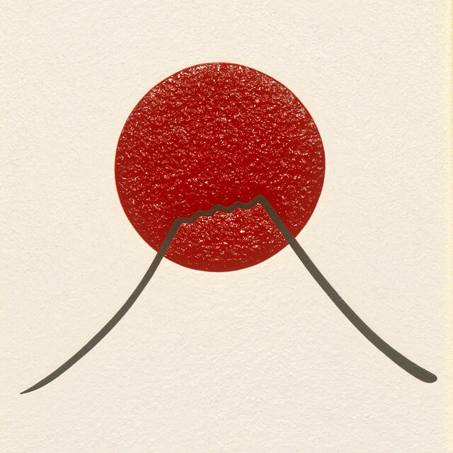 日の丸の太陽と富士山』○がんどうあつし 絵画肉筆油絵原画 シンプル