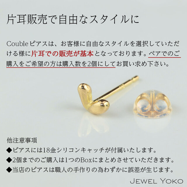 K18 ハート ピアス 5mm K18 ハートピアス(5mm)(0.7mm芯)(18金、18k 