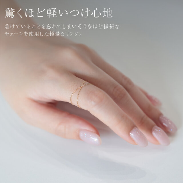K18/Pt900 2連チェーンリング｜ゴールド プラチナ アレンジできる