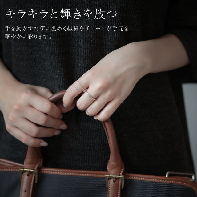 K18/Pt900 2連チェーンリング｜ゴールド プラチナ アレンジできる