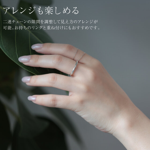K18/Pt900 2連チェーンリング｜ゴールド プラチナ アレンジできる