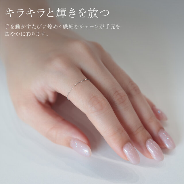 K18/Pt900 華奢チェーンリング｜ゴールド プラチナ 繊細 シンプル 重ね