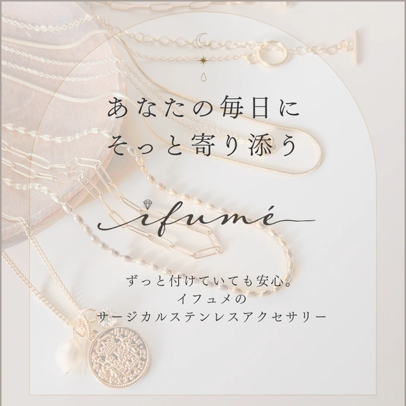 ifumé】送料無料！3連ボールチェーンブレスレット ストレッチコード
