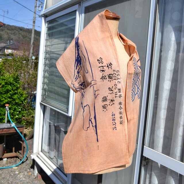 富士山 柿渋染め手拭い マフラー J-120 | iichi 日々の暮らしを