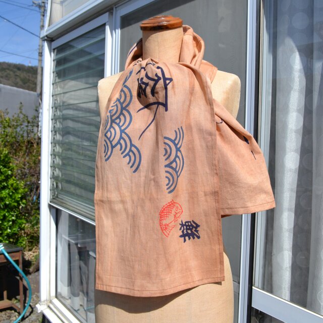 富士山 柿渋染め手拭い マフラー J-120 | iichi 日々の暮らしを