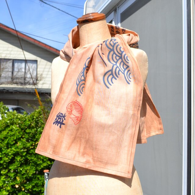 富士山 柿渋染め手拭い マフラー J-120 | iichi 日々の暮らしを