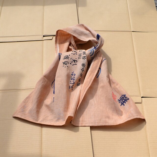 富士山 柿渋染め手拭い マフラー J-120 | iichi 日々の暮らしを