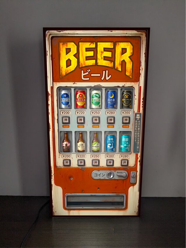 【オーダー無料】ビール 自動販売機 昭和レトロ看板 置物 雑貨 ライトBOX オーダー無料】ビール BEER 酒 懐かしい 自動販売機 昭和レトロ 商店