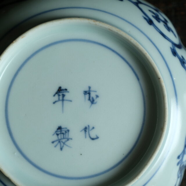 リーフ尽くし◇花形で素敵。成化年製 伊万里 染付金彩膾皿 骨董