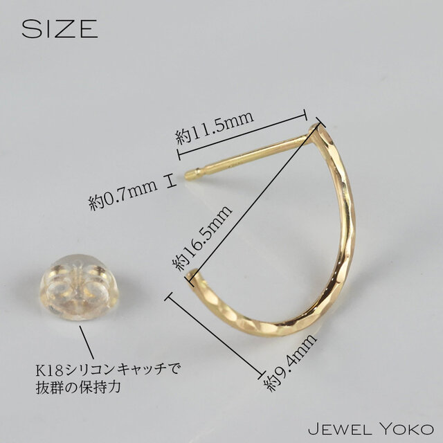 K18/金の糸ピアス(ペア販売)｜ゴールド 槌目 スタッドピアス カーブ 両