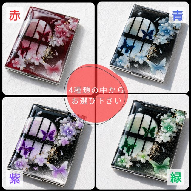コンパクトミラー「御」名入れ 送料無料 和柄 和風 和雑貨 手鏡 伝統