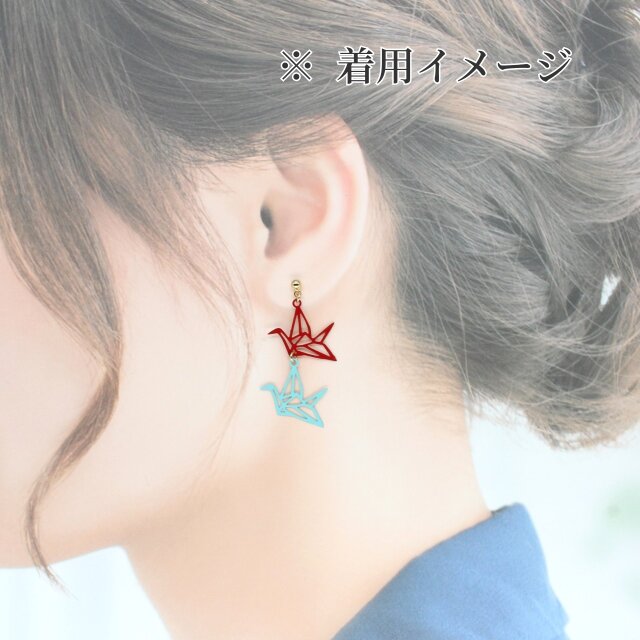 折り鶴の和風ピアス】 イヤリング 折り紙 カラフル マルチカラー