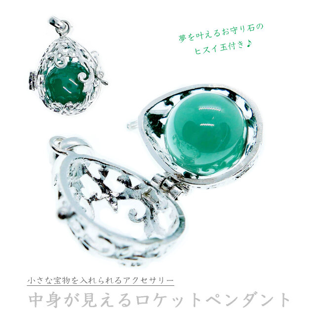 ✼送料無料✼• 翡翠（ヒスイ）の丸玉・12mm ༺バリ島の僧侶の祈祷＆浄化