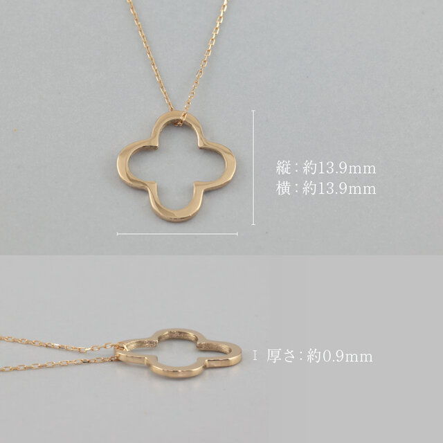 K18/クローバーネックレス｜18金 ゴールド 花モチーフ 四葉 クローバー