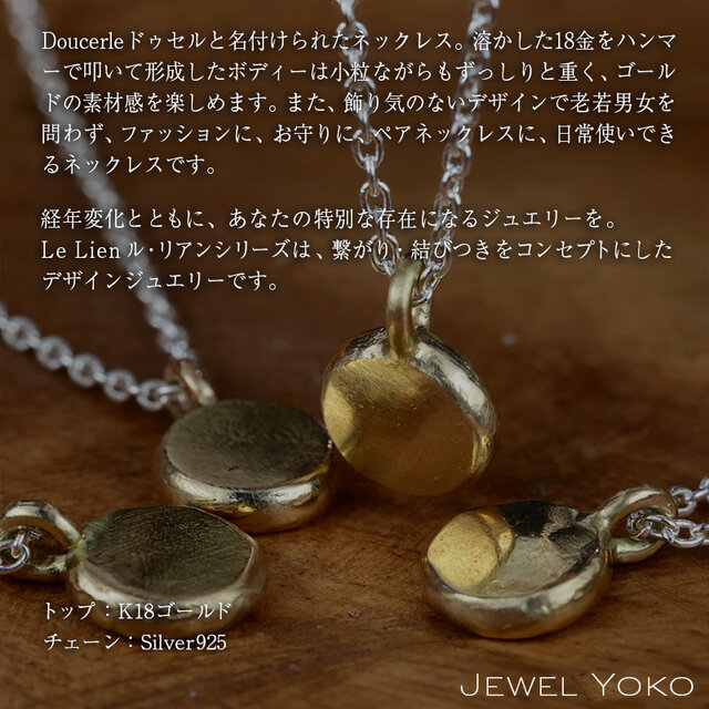 K18×シルバー ラウンドネックレス｜ゴールド シルバーチェーン コイン