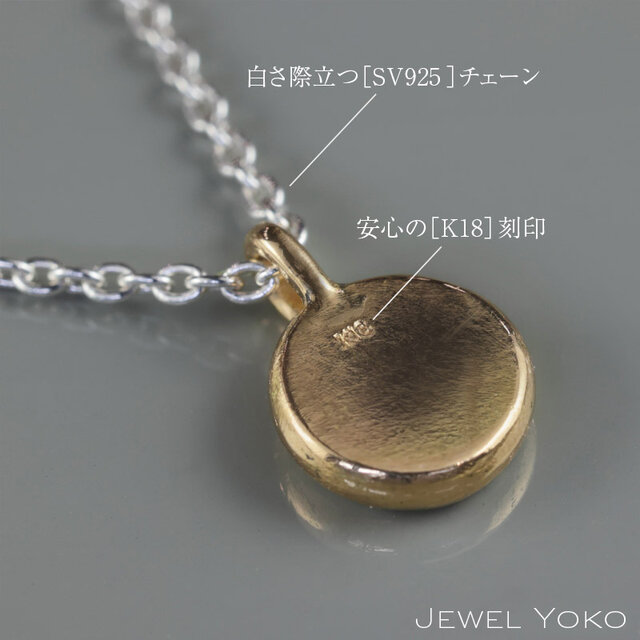 K18×シルバー ラウンドネックレス｜ゴールド シルバーチェーン コイン