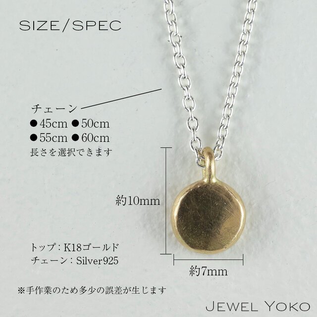 K18×シルバー ラウンドネックレス｜ゴールド シルバーチェーン コイン
