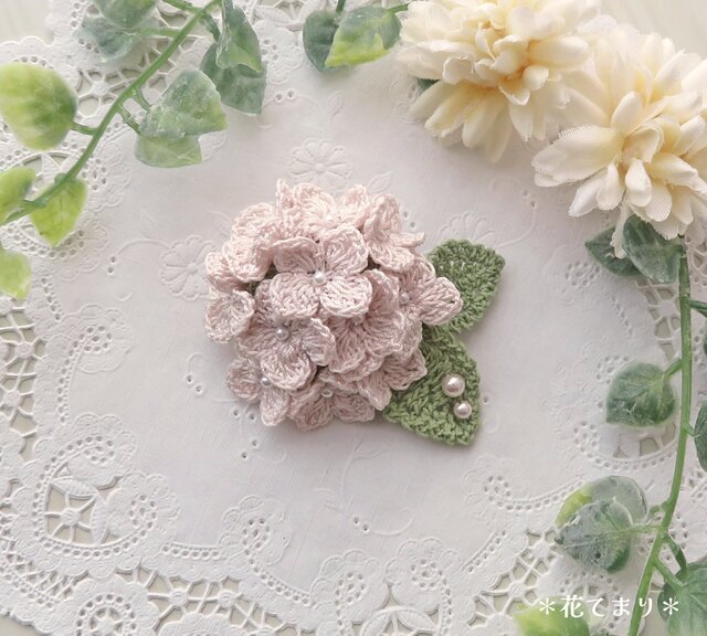 レース編み ふっくら紫陽花のブローチ ～white pink～ | iichi 日々の
