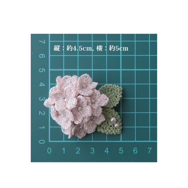 レース編み ふっくら紫陽花のブローチ ～white pink～ | iichi 日々の