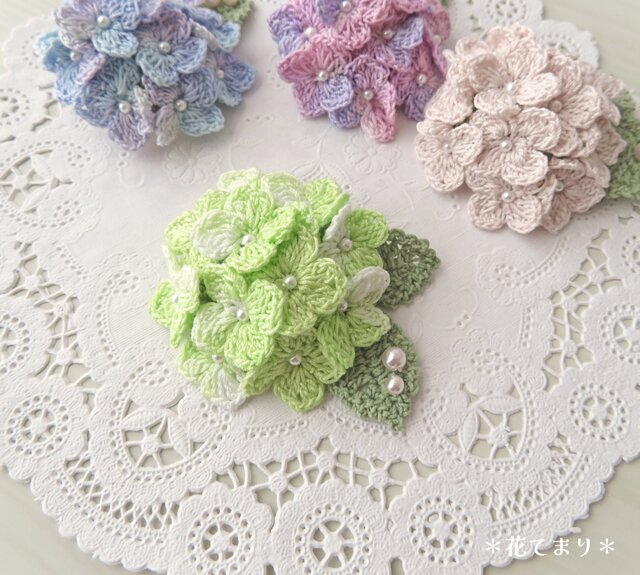 レース編み ふっくら紫陽花のブローチ ～green latte～ | iichi 日々の