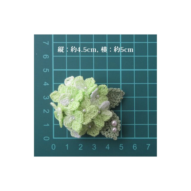 レース編み ふっくら紫陽花のブローチ ～green latte～ | iichi 日々の