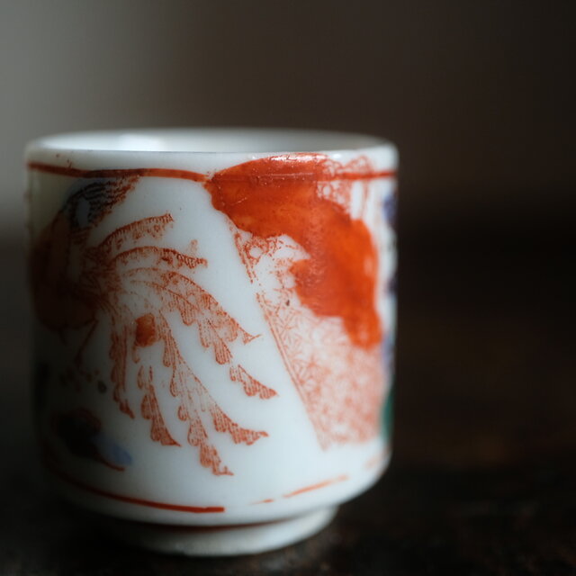 鳳凰と桐の花◇時代物 赤絵印判金彩覗き猪口 酒器 骨董・antiques 古