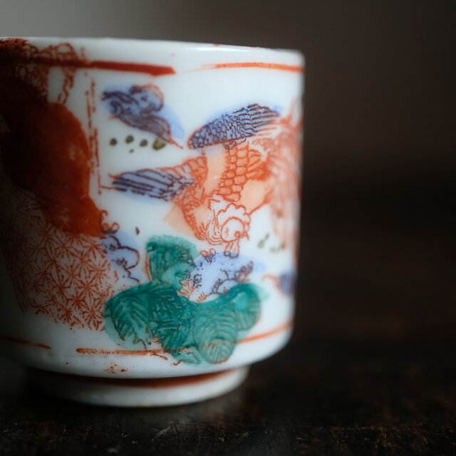鳳凰と桐の花◇時代物 赤絵印判金彩覗き猪口 酒器 骨董・antiques 古